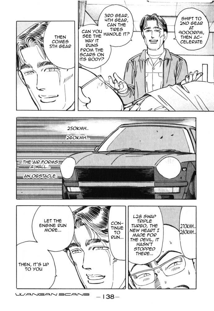 Wangan Midnight - episode 41 - 13