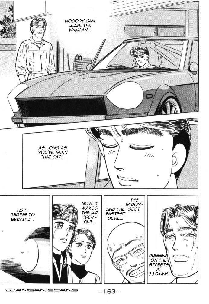 Wangan Midnight - episode 42 - 18