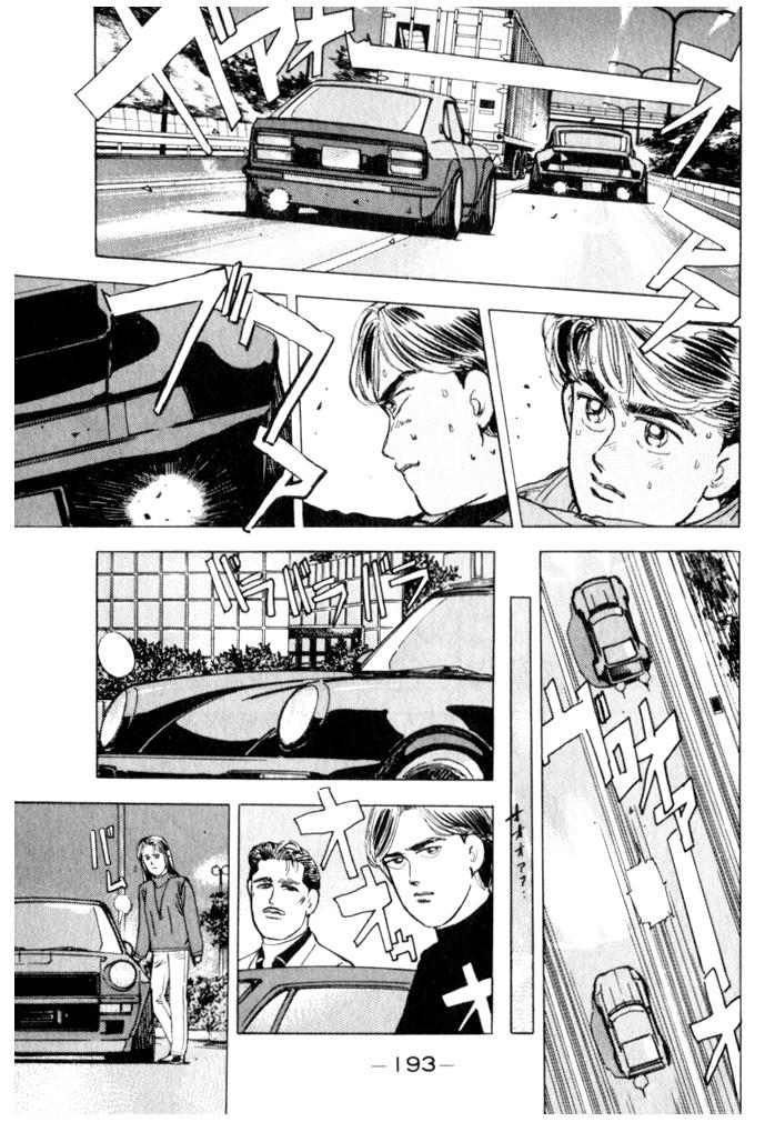 Wangan Midnight - episode 21 - 1