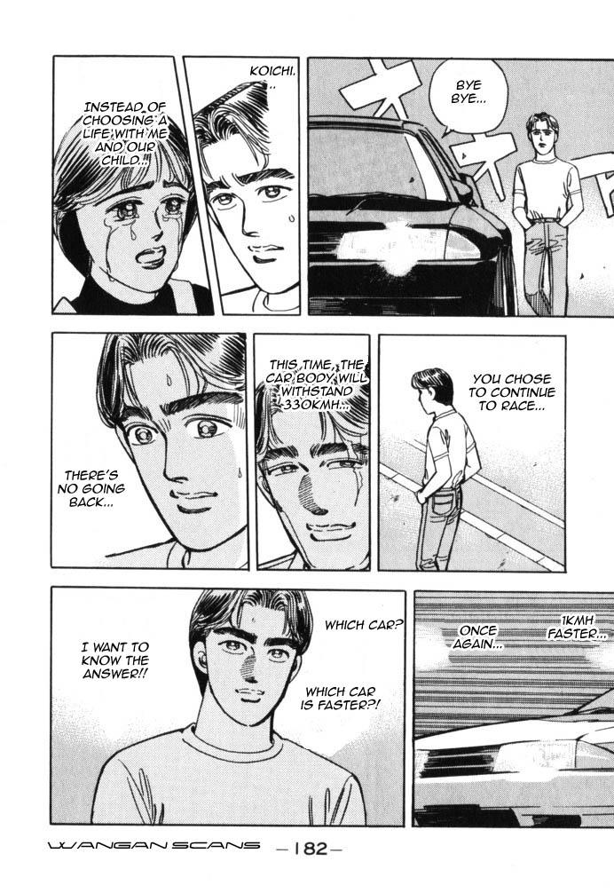 Wangan Midnight - episode 43 - 17