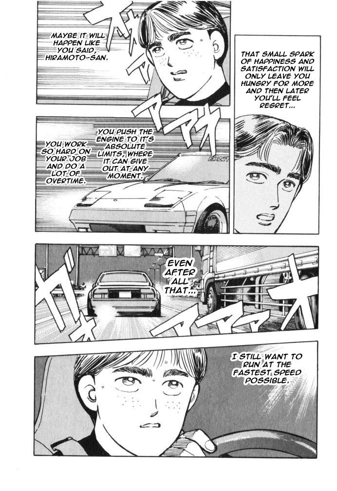 Wangan Midnight - episode 33 - 2