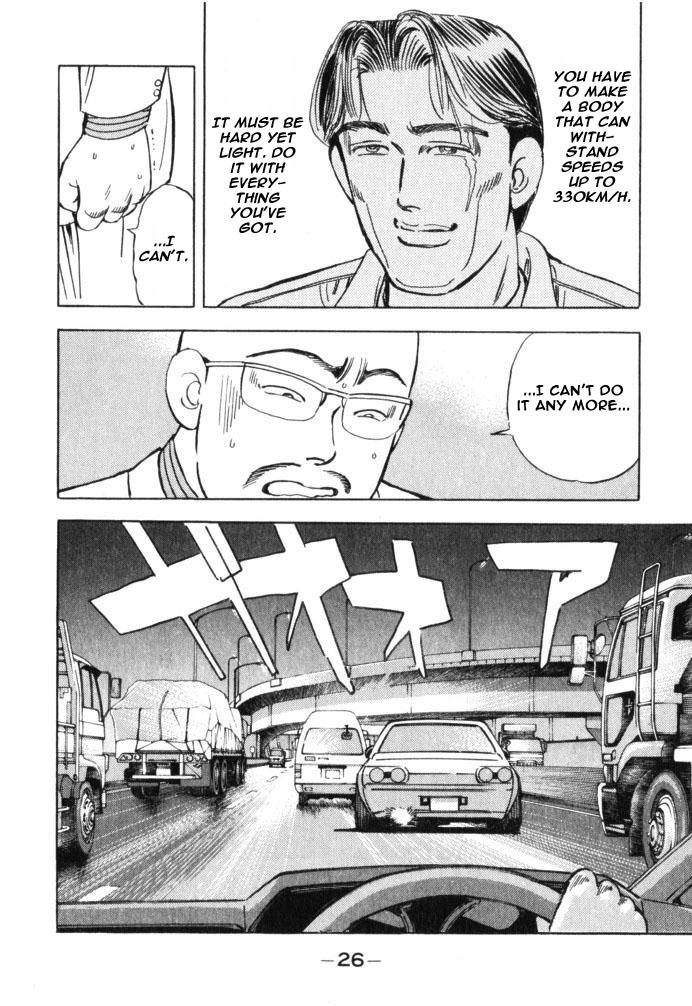 Wangan Midnight - episode 36 - 1