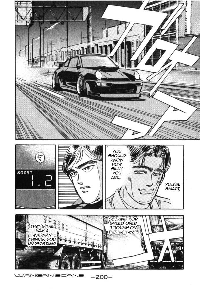 Wangan Midnight - episode 44 - 13