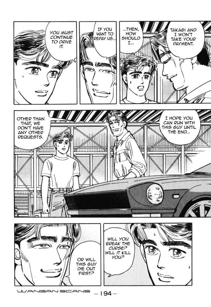 Wangan Midnight - episode 44 - 7