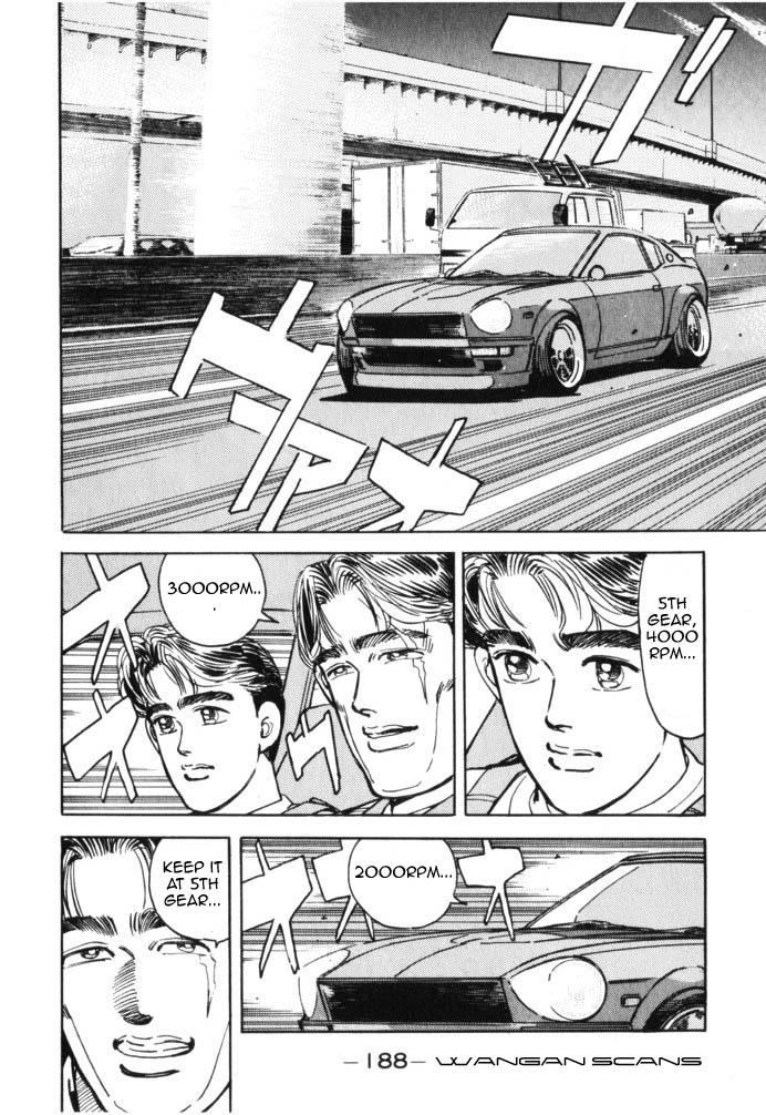 Wangan Midnight - episode 44 - 1