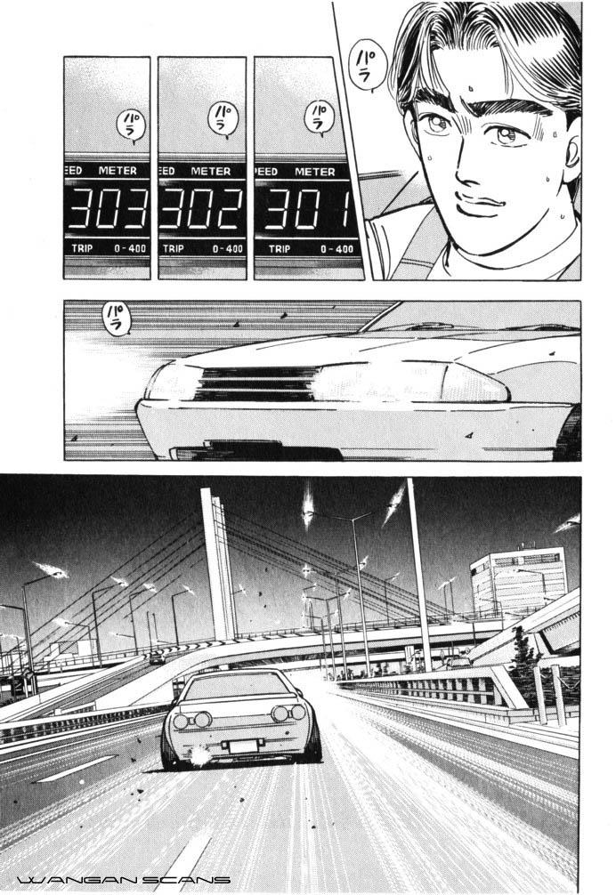 Wangan Midnight - episode 43 - 2