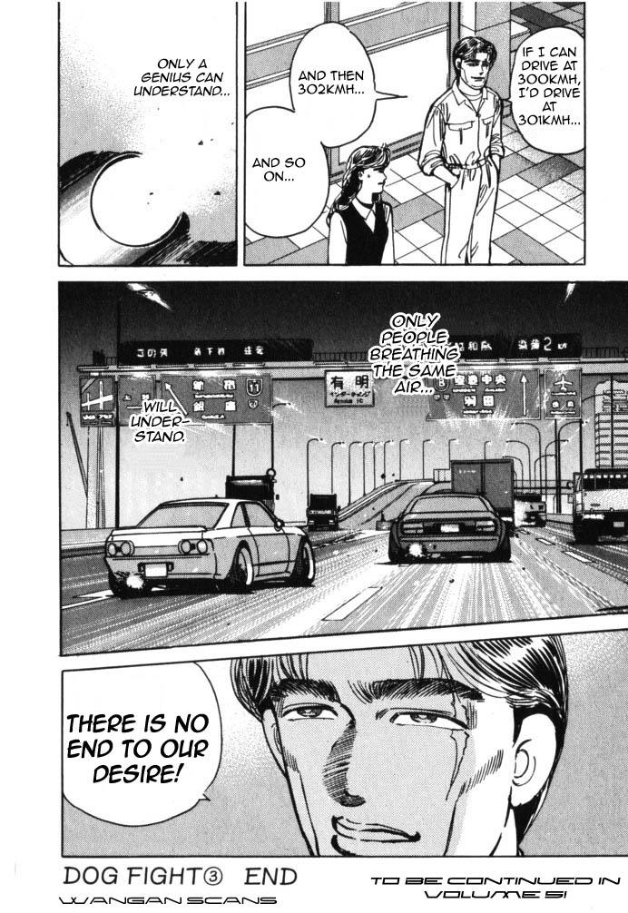 Wangan Midnight - episode 45 - 19