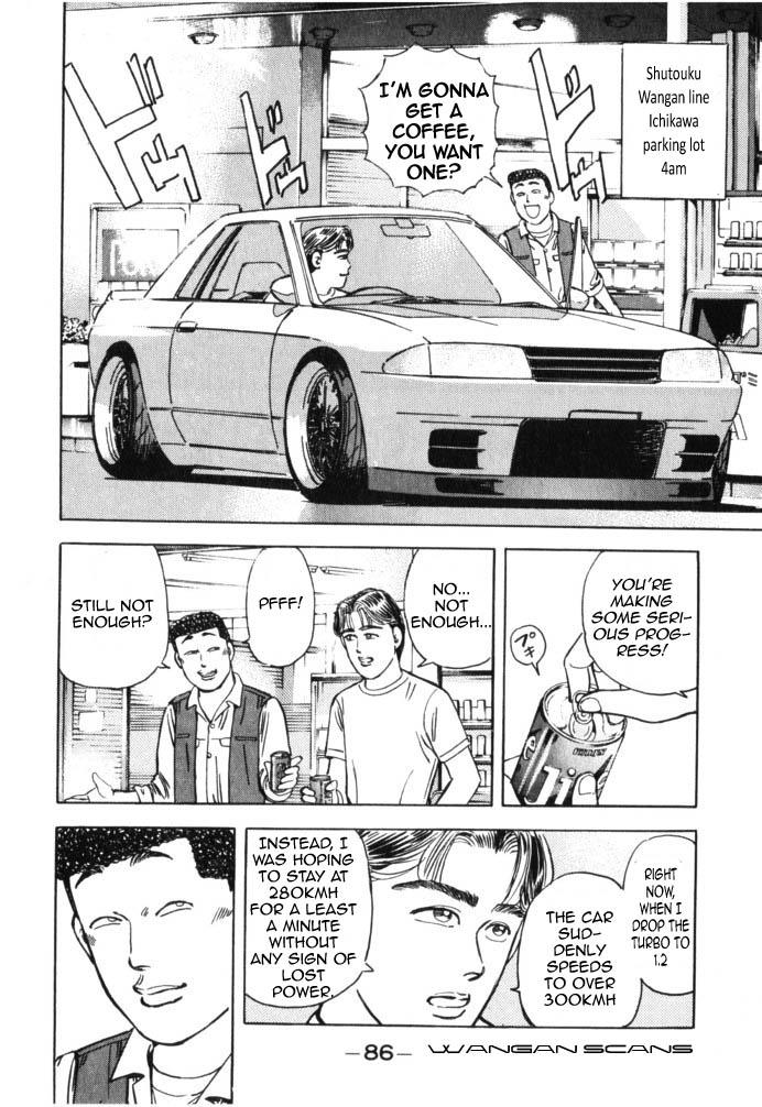 Wangan Midnight - episode 39 - 3