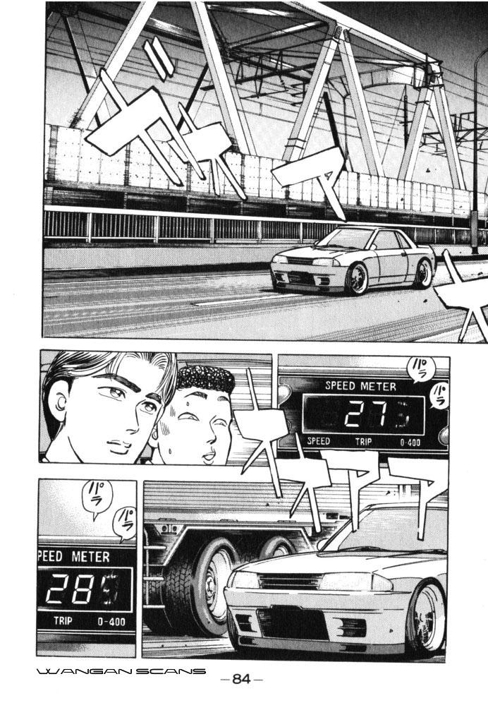 Wangan Midnight - episode 39 - 1