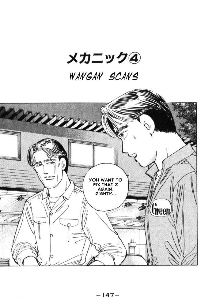 Wangan Midnight - episode 31 - 0