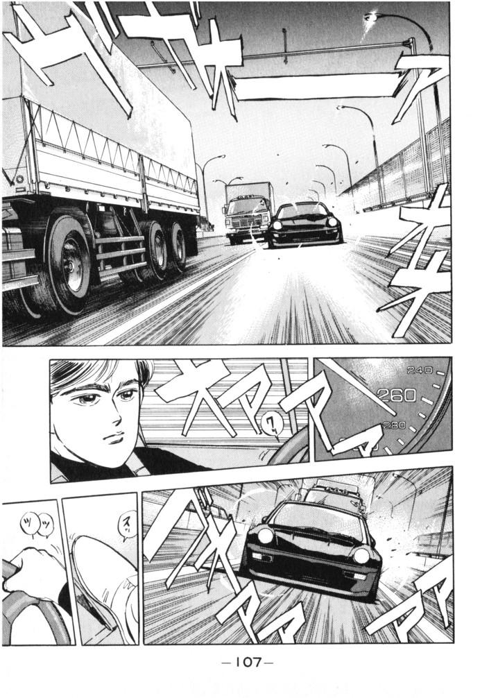 Wangan Midnight - episode 17 - 2