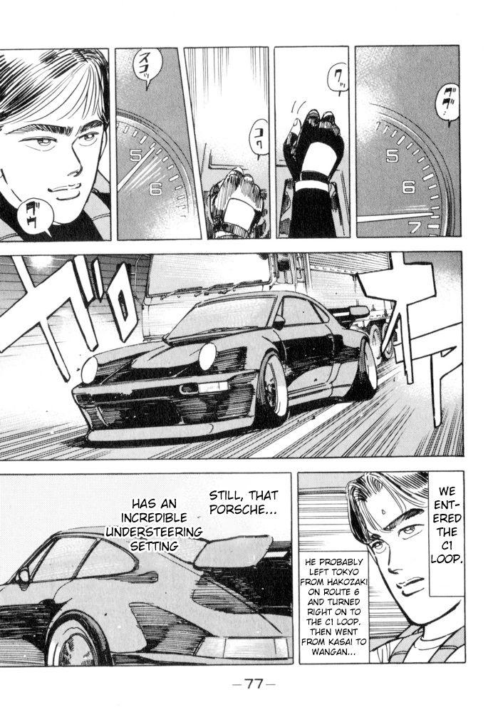 Wangan Midnight - episode 49 - 12