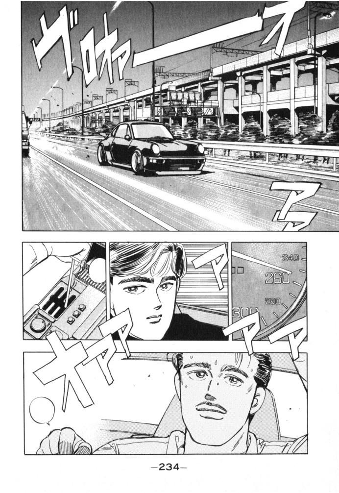 Wangan Midnight - episode 23 - 1