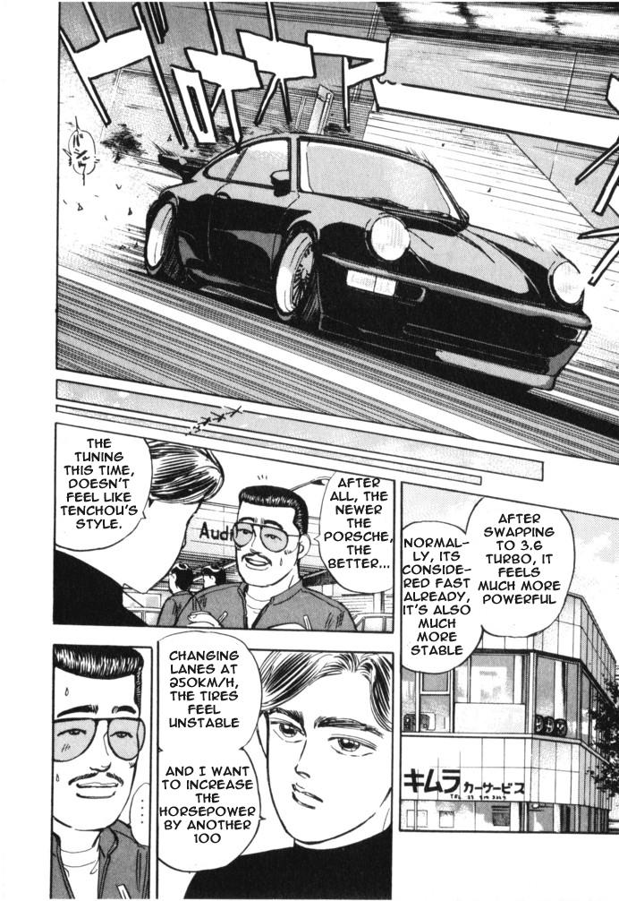 Wangan Midnight - episode 17 - 3