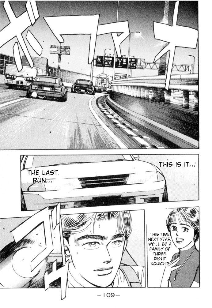 Wangan Midnight - episode 51 - 2