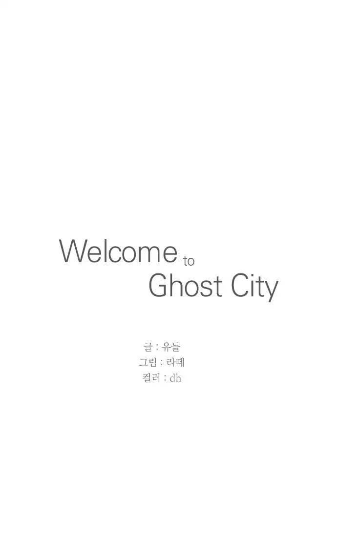 Welcome To Ghost City - episode 36 - 30