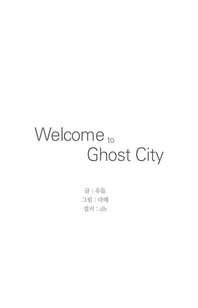 Welcome To Ghost City - episode 38 - 30