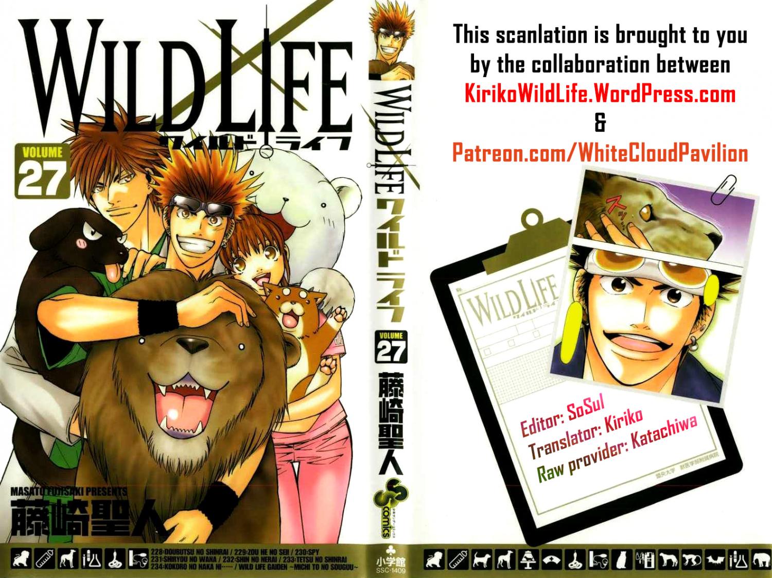 Wild Life - episode 162 - 0