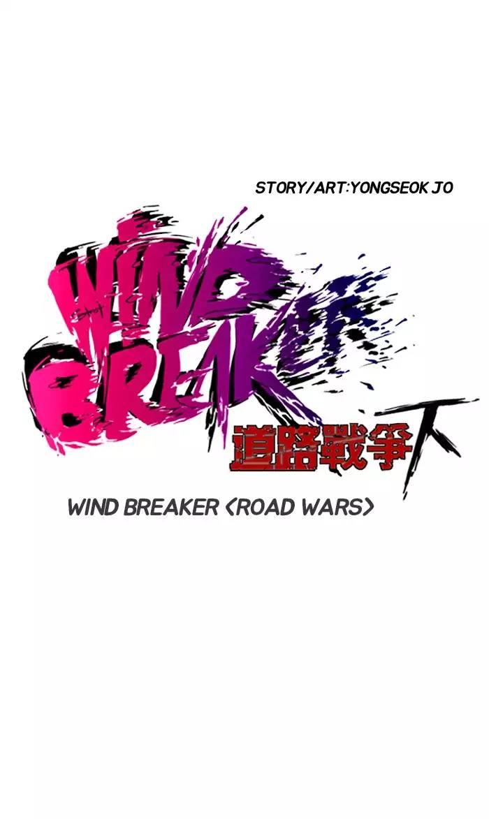 Wind Breaker - episode 167 - 17