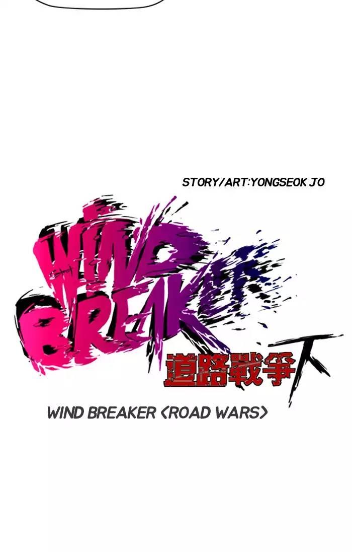 Wind Breaker - episode 172 - 3