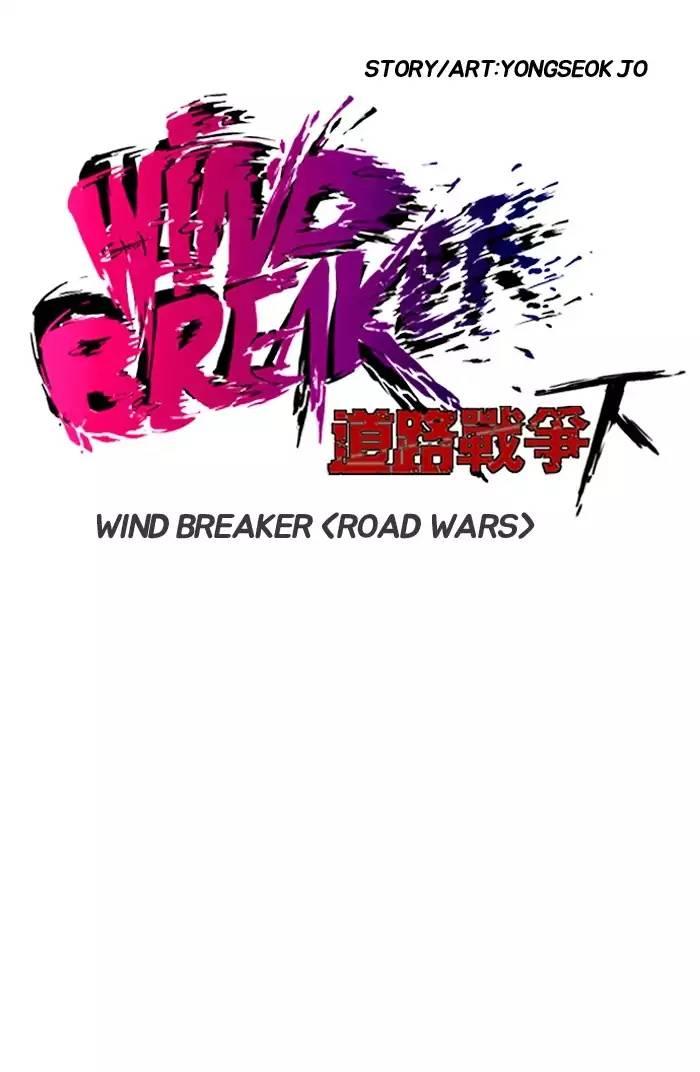 Wind Breaker - episode 173 - 4