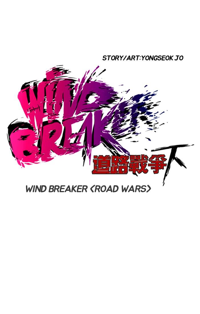 Wind Breaker - episode 175 - 7