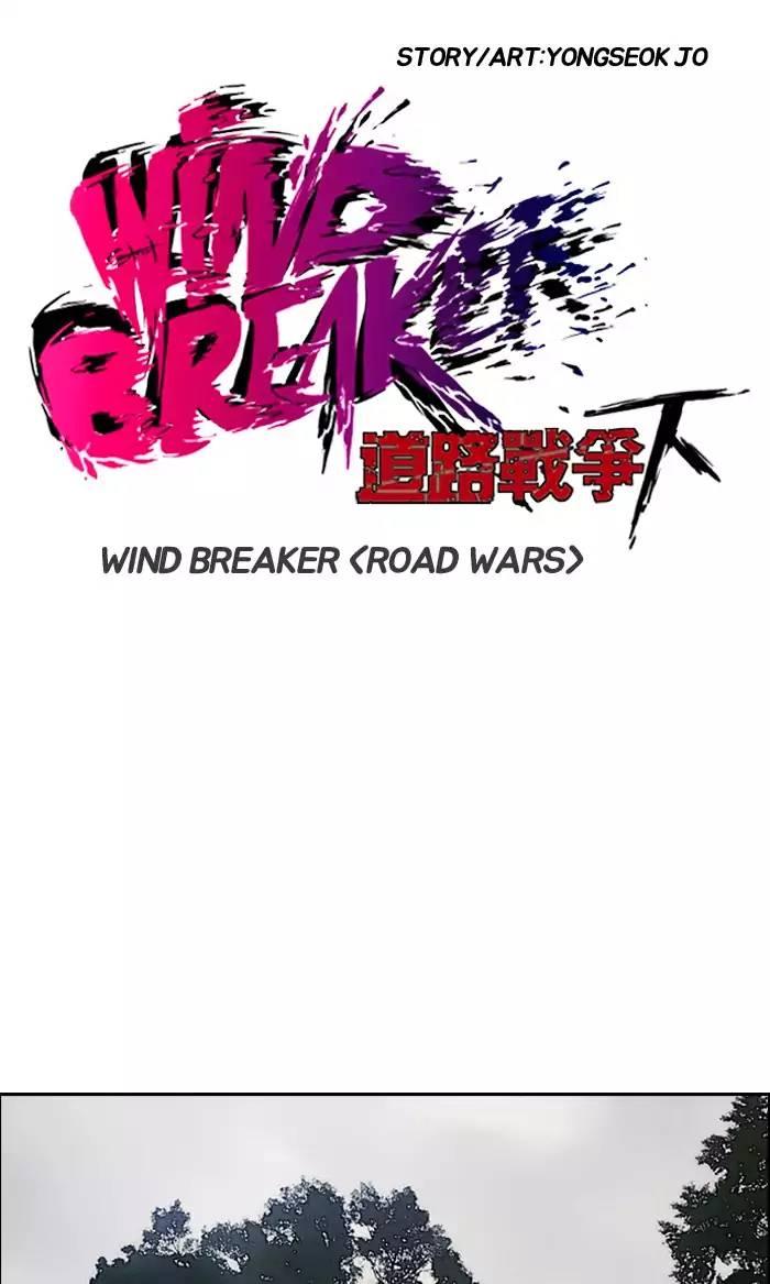 Wind Breaker - episode 176 - 5