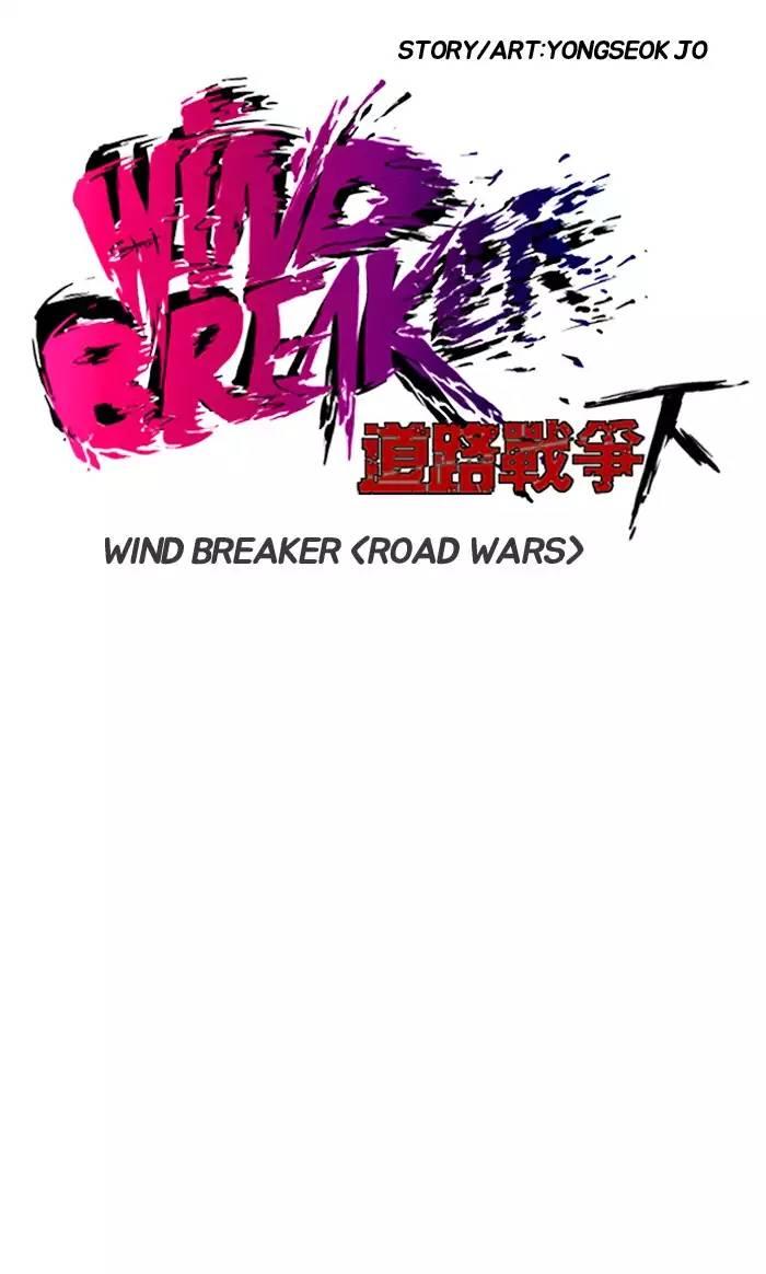 Wind Breaker - episode 180 - 5