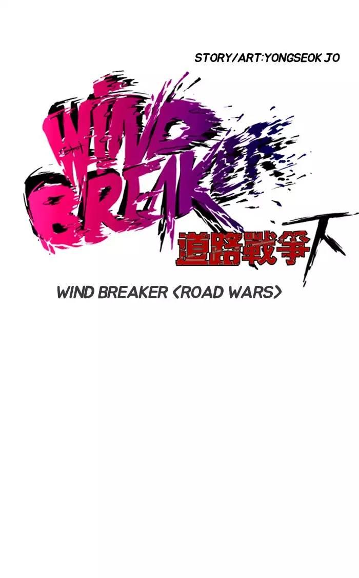 Wind Breaker - episode 183 - 12