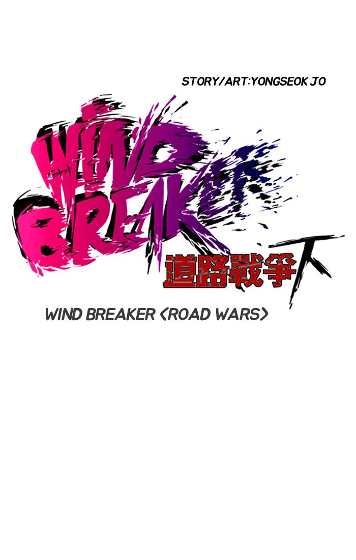 Wind Breaker - episode 187 - 5