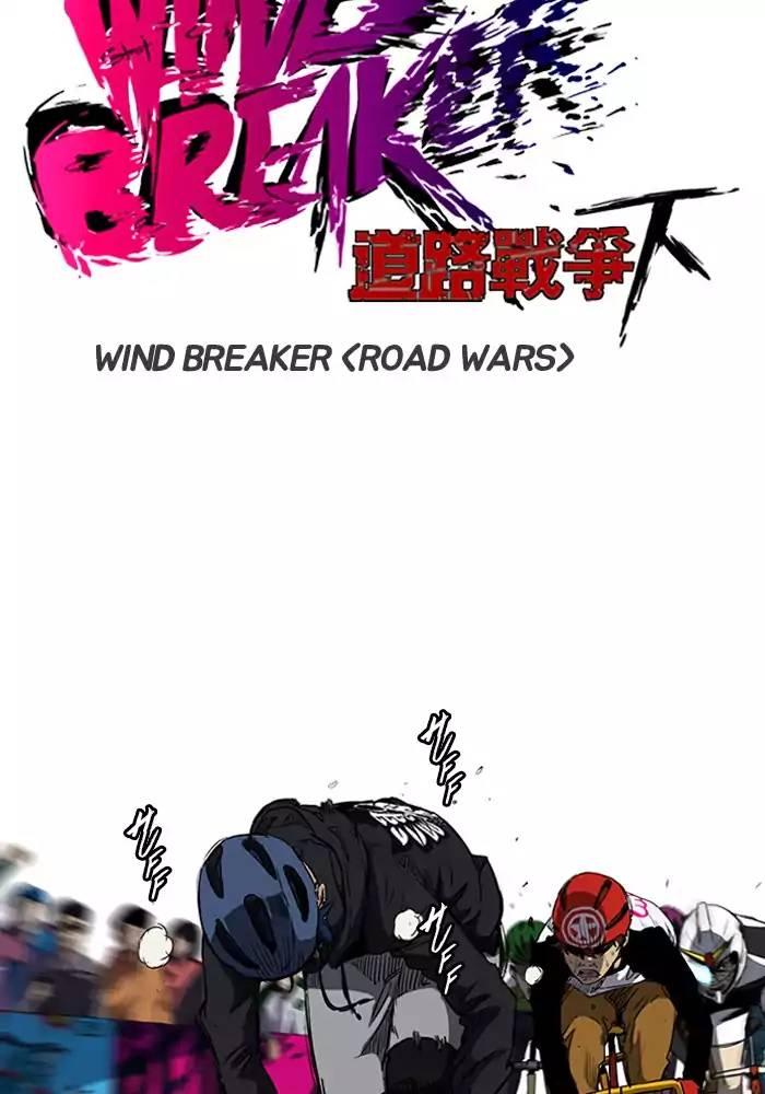 Wind Breaker - episode 188 - 4