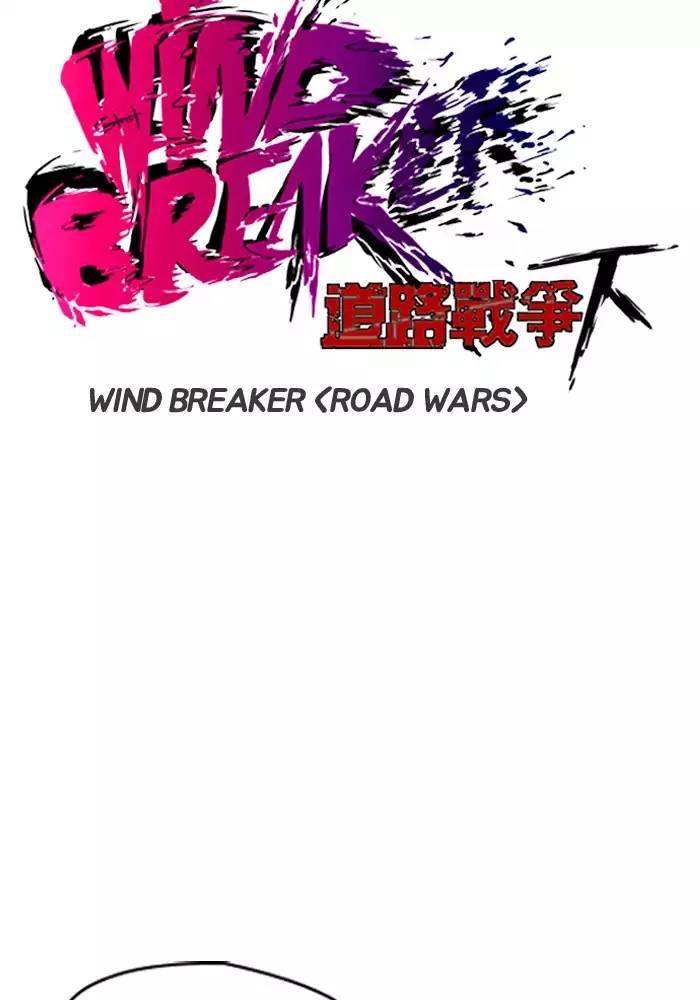 Wind Breaker - episode 189 - 4