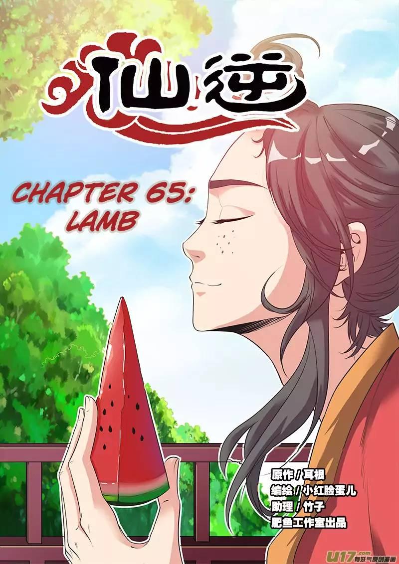 Xian Ni - episode 66 - 1