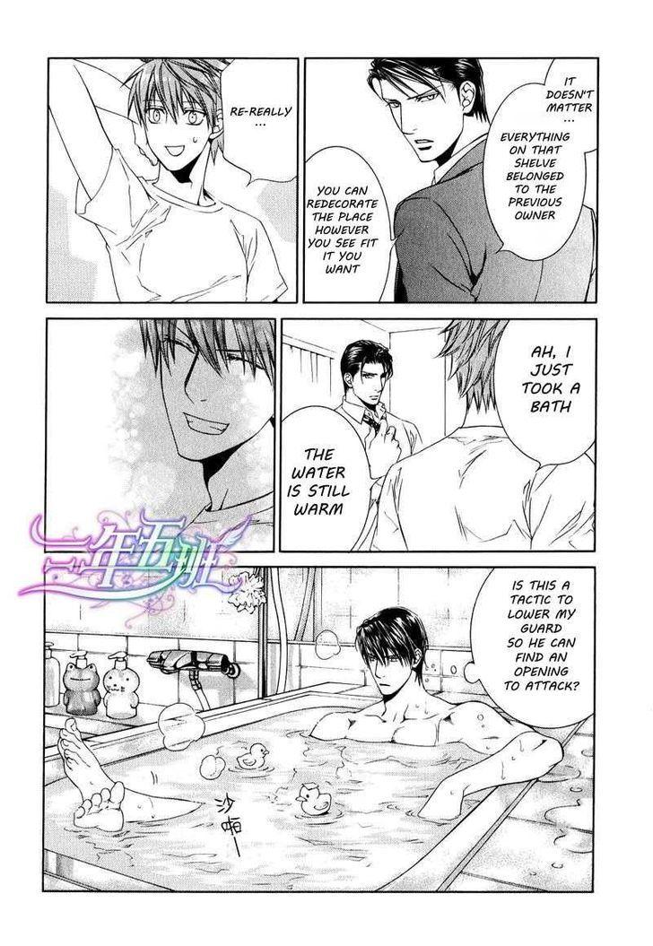 Finder (Yaoi) - episode 55 - 6