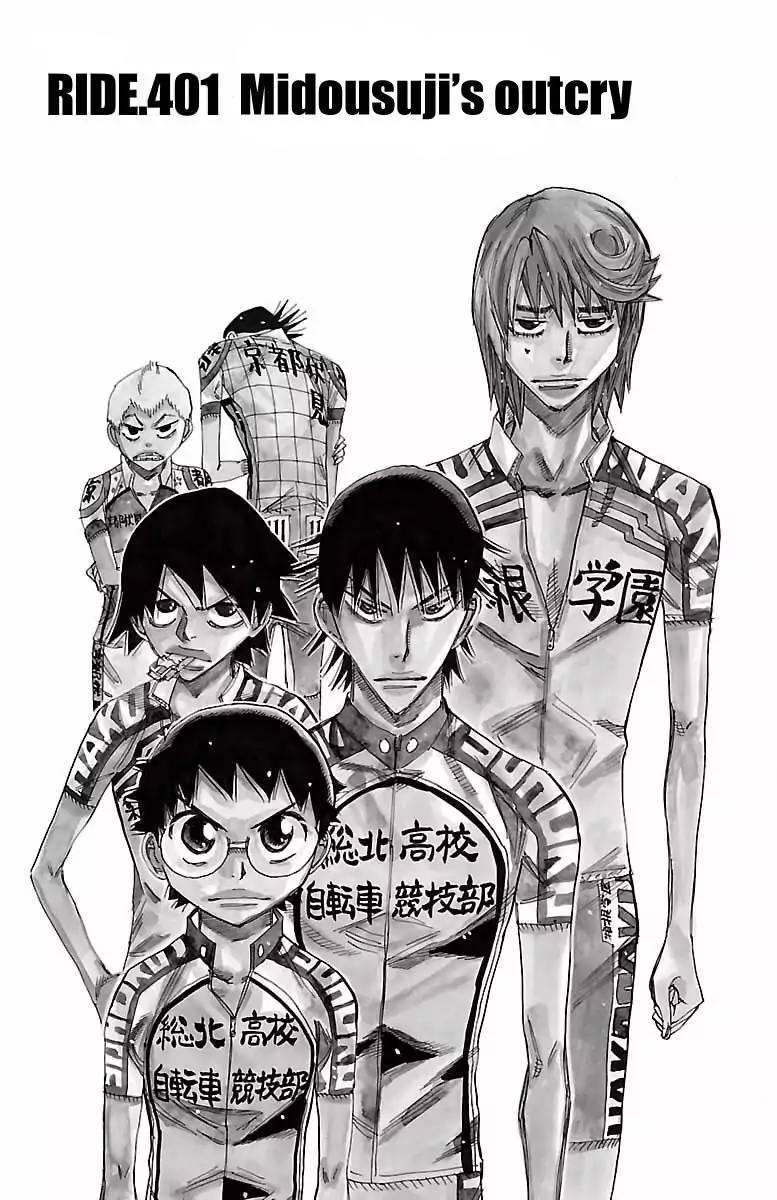 Yowamushi Pedal - episode 414 - 0