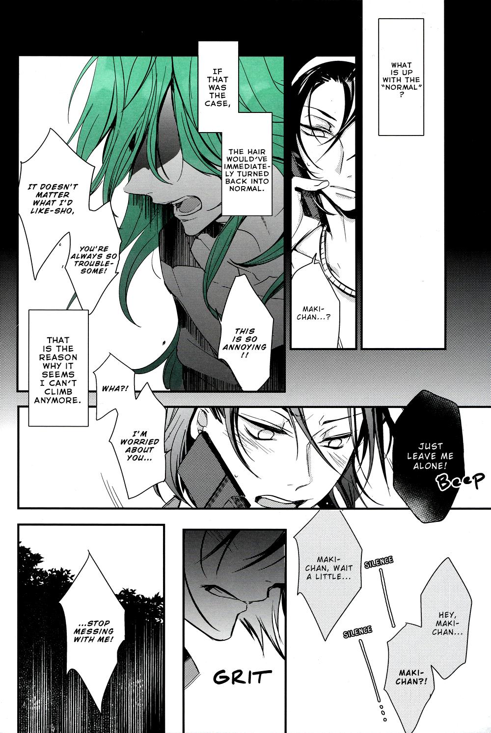 Yowamushi Pedal - Dis Condition Green (Doujinshi) - episode 2 - 30