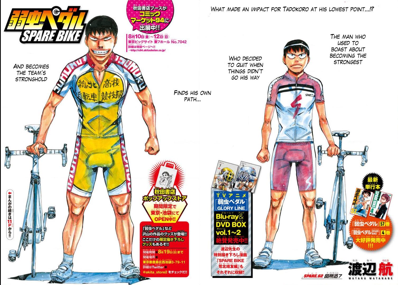 Yowamushi Pedal: Spare Bike - episode 60 - 2