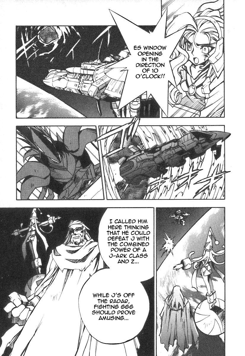 Yuusha-Ou GaoGaiGar FINAL the COMIC - episode 2 - 17