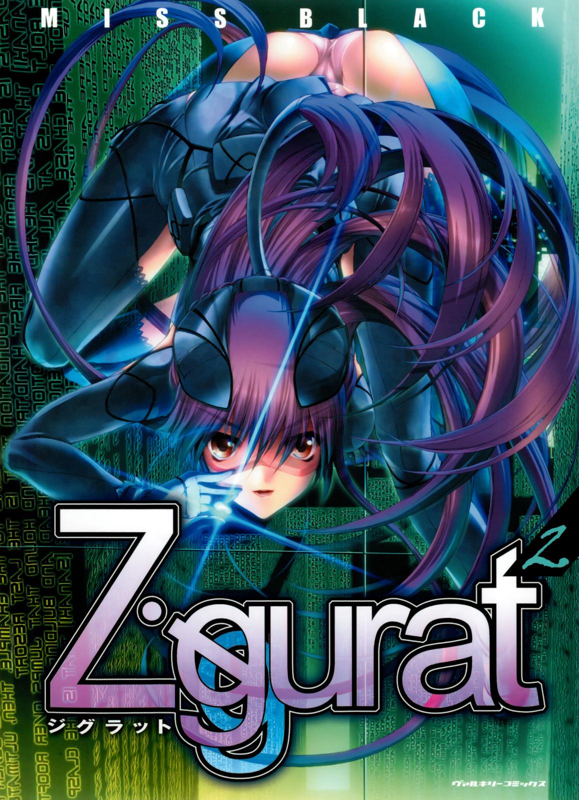 Ziggurat - episode 7 - 1